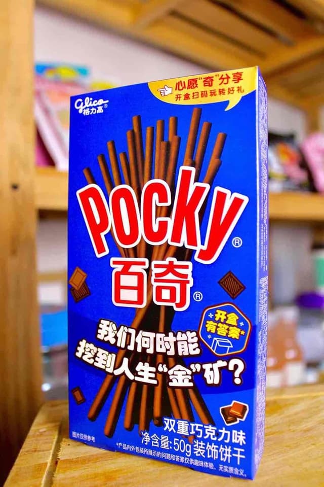Pocky Chocolate Oscuro.