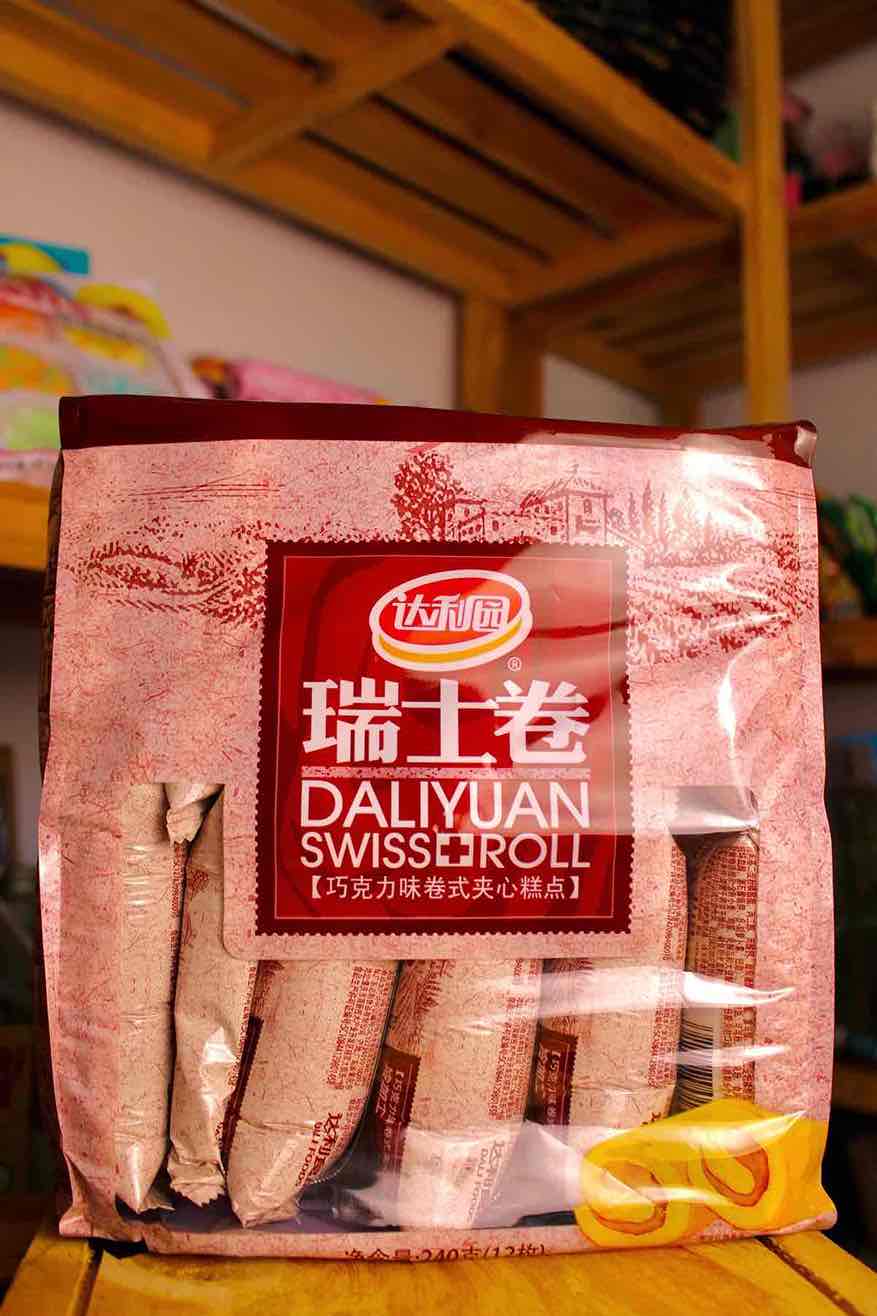 Pastelitos Frijol Rojo.