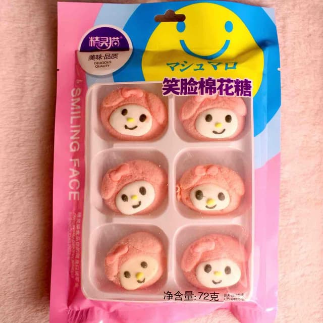 Malvaviscos My Melody.